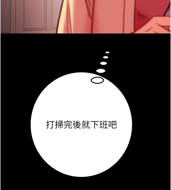 掠夺行动第41話-兩姐妹誰比較會搖?