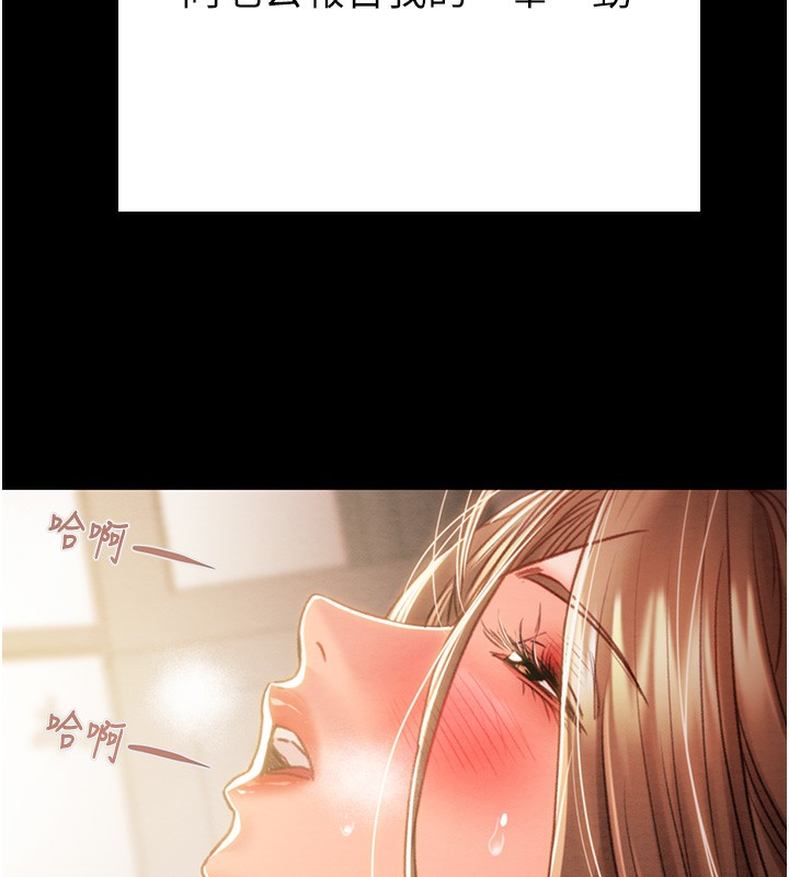 掠夺行动第41話-兩姐妹誰比較會搖?