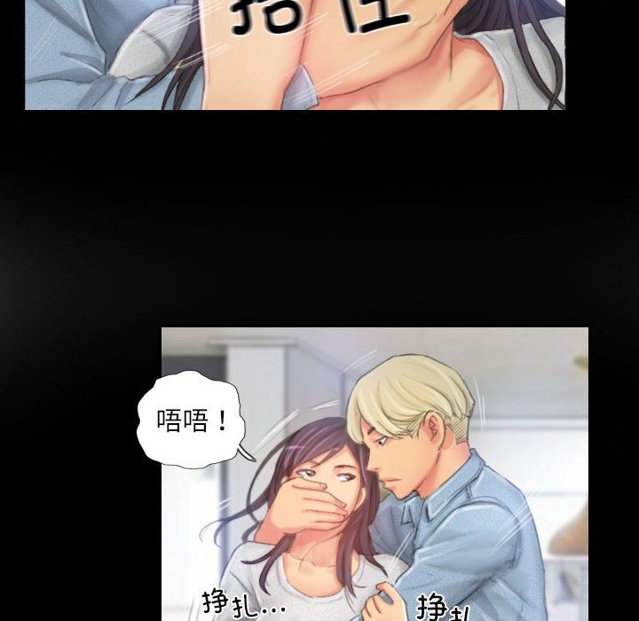 灵魂互换第23話