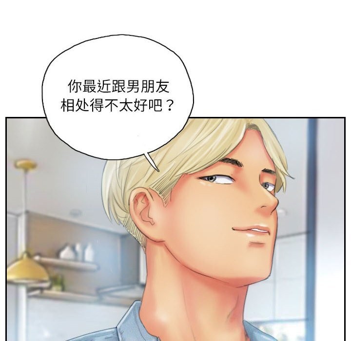 灵魂互换第23話