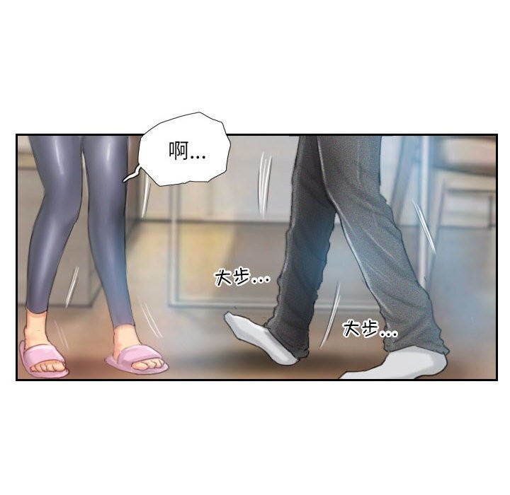 灵魂互换第23話