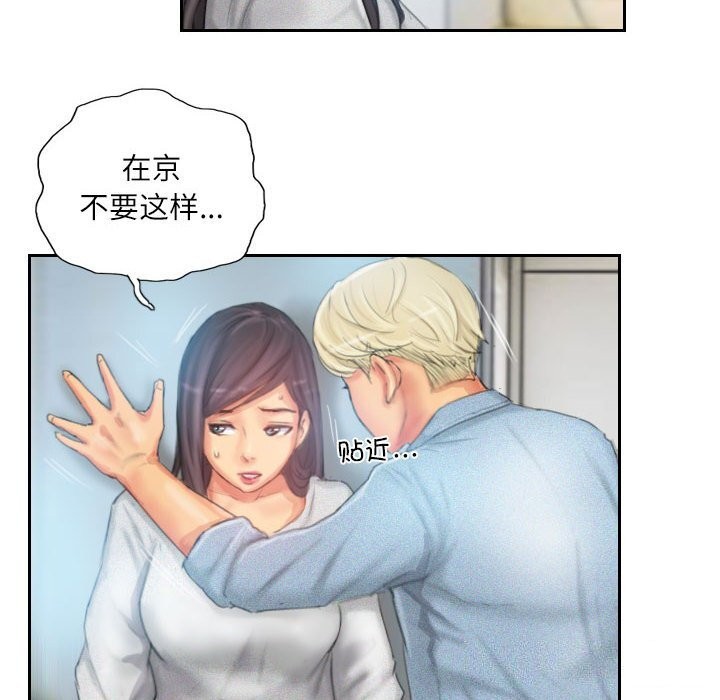 灵魂互换第23話