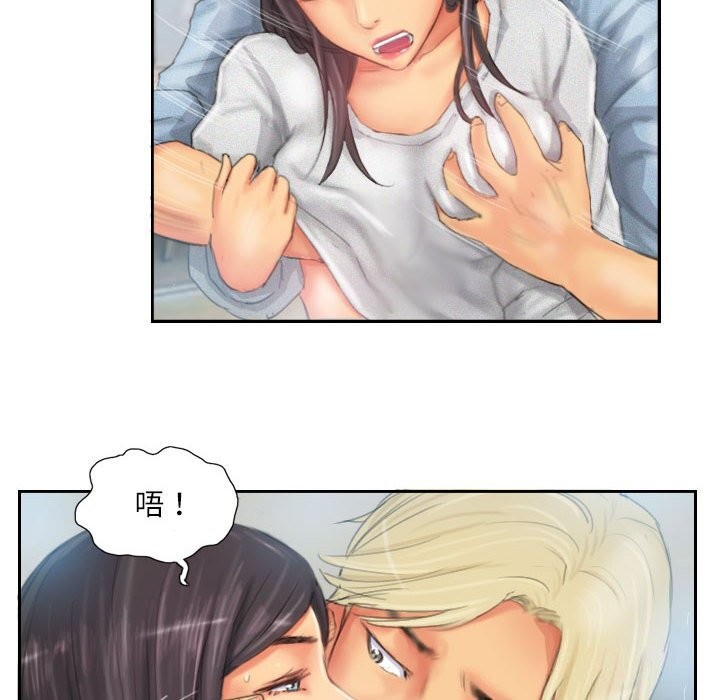 灵魂互换第23話