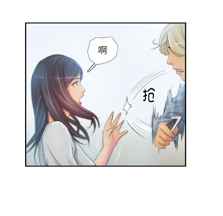 灵魂互换第23話