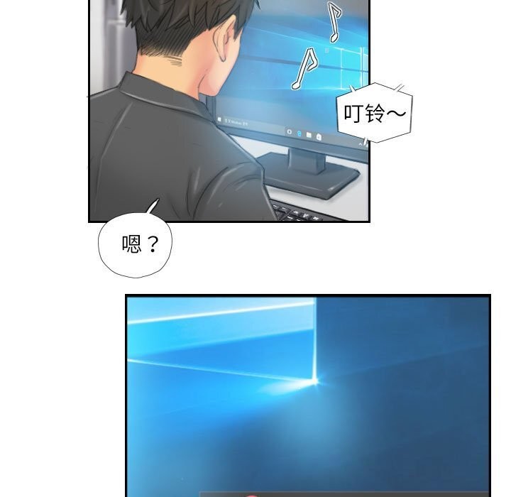 灵魂互换第23話