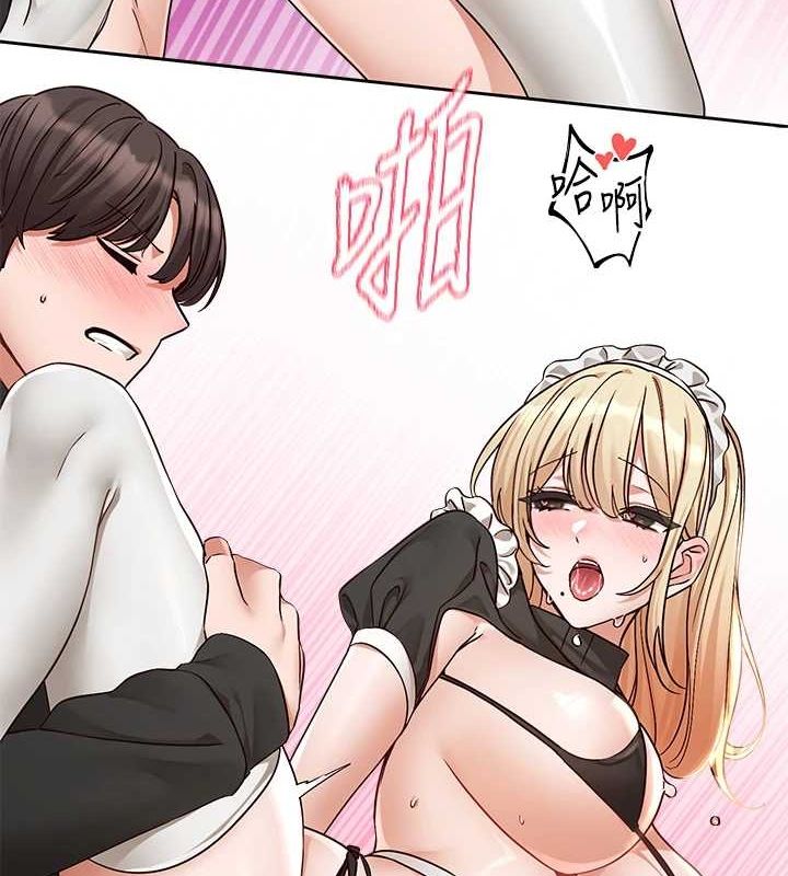 社團學姊第207話-江郁涵親愛的，我最愛你了