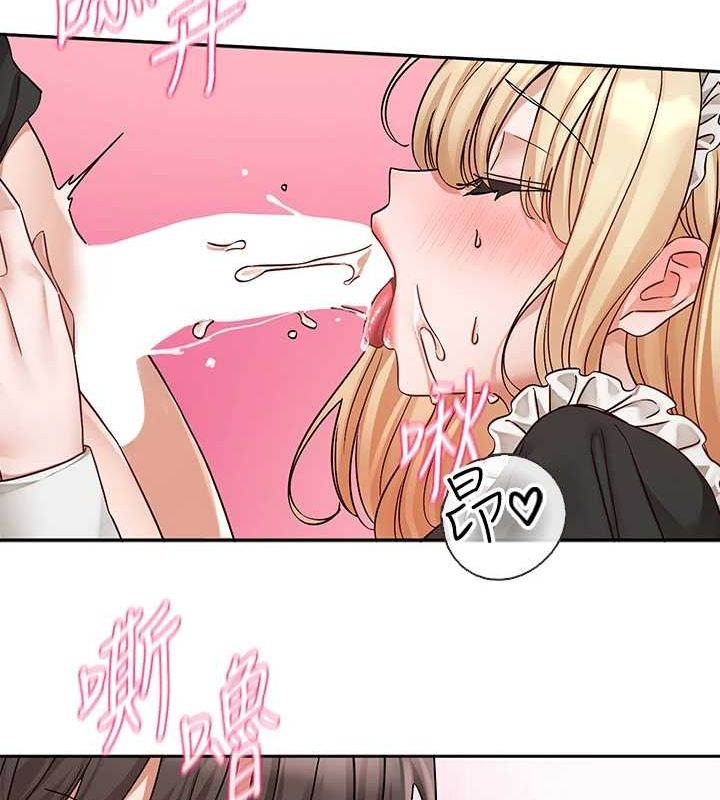 社团学姊第207話-江郁涵親愛的,我最愛你了