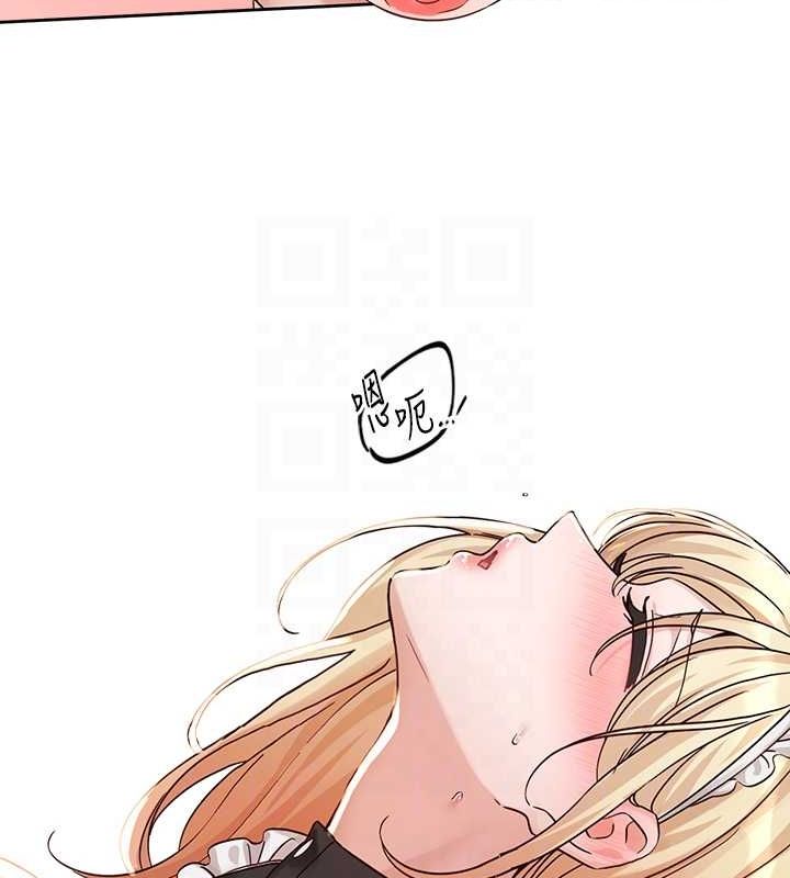 社团学姊第207話-江郁涵親愛的,我最愛你了