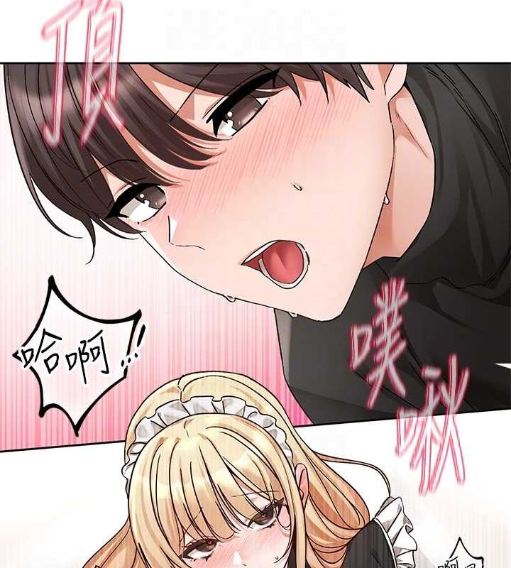 社团学姊第207話-江郁涵親愛的,我最愛你了