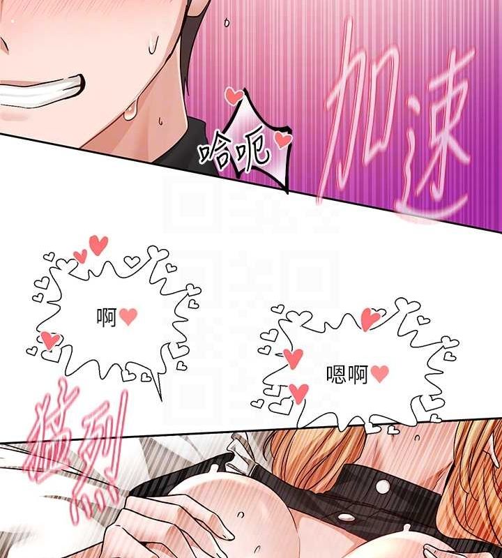 社团学姊第207話-江郁涵親愛的,我最愛你了