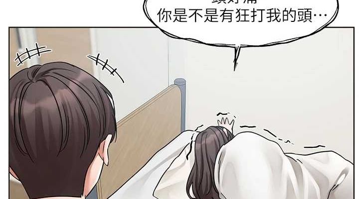 社团学姊第207話-江郁涵親愛的，我最愛你了
