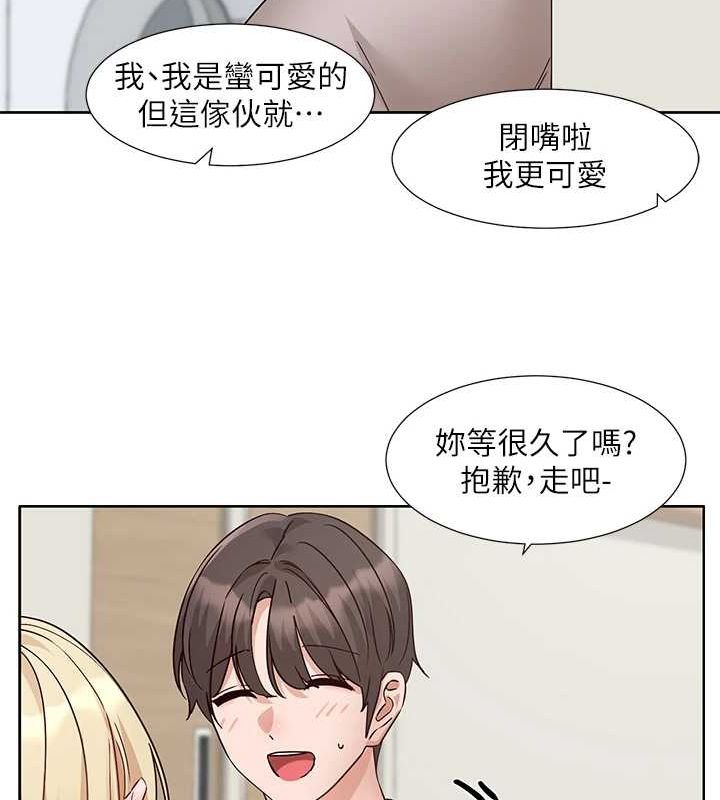 社团学姊第207話-江郁涵親愛的,我最愛你了