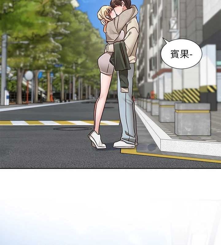 社团学姊第207話-江郁涵親愛的,我最愛你了