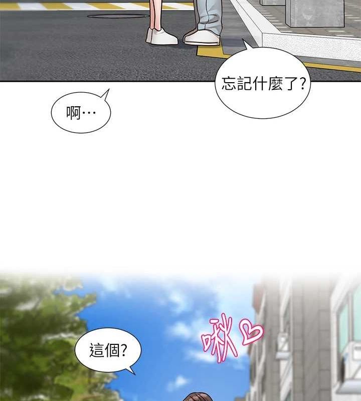 社团学姊第207話-江郁涵親愛的,我最愛你了