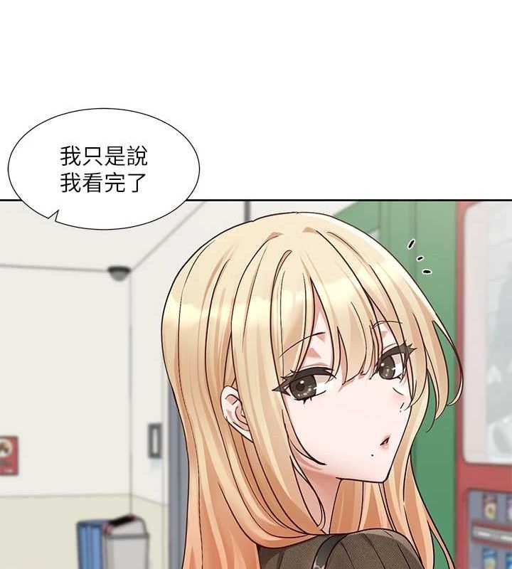 社团学姊第207話-江郁涵親愛的,我最愛你了