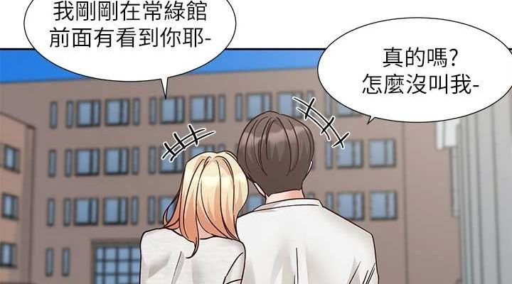 社团学姊第207話-江郁涵親愛的,我最愛你了