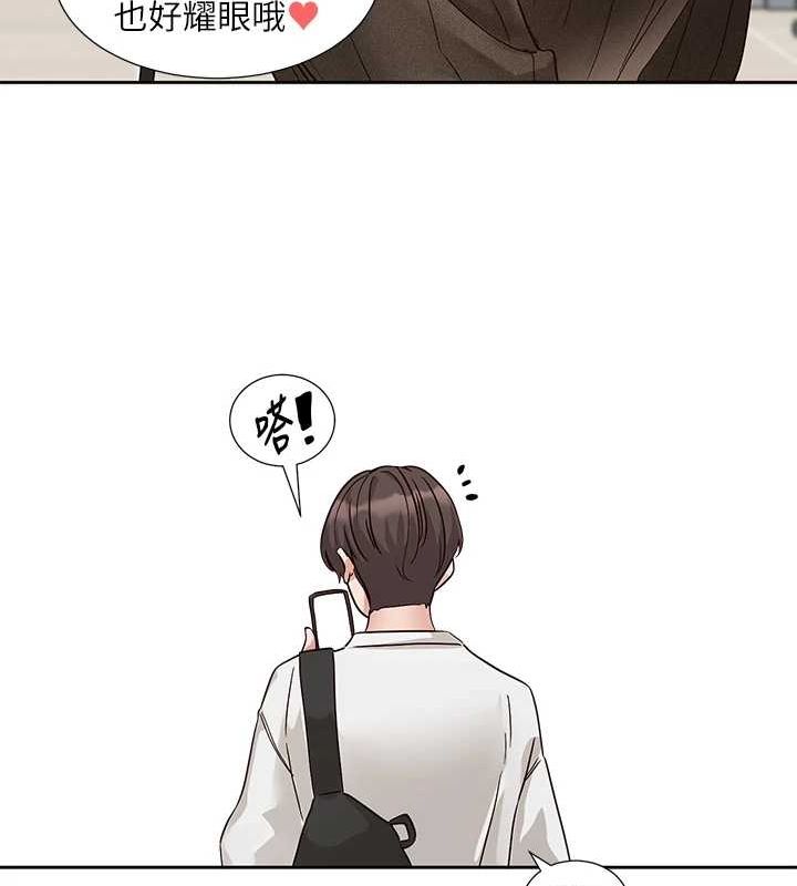 社团学姊第207話-江郁涵親愛的,我最愛你了