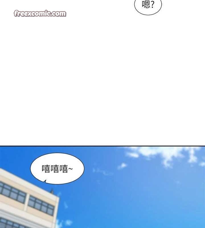 社团学姊第207話-江郁涵親愛的,我最愛你了