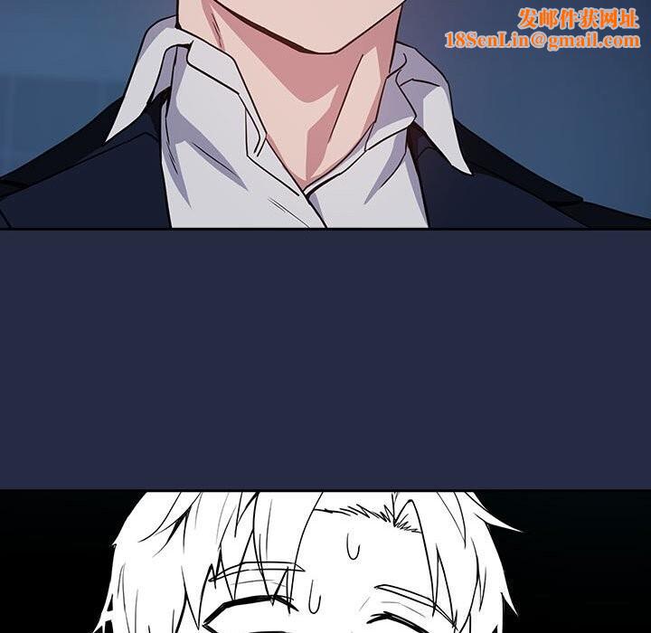 下班后的例行恋爱第42話