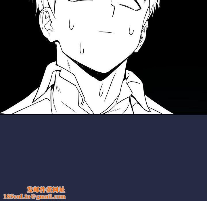 下班后的例行恋爱第42話