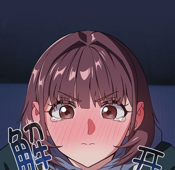 下班后的例行恋爱第42話