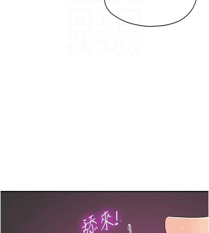 洞洞杂货店第116話-濕黏丁字褲的誘惑