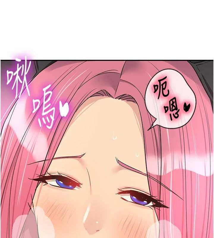 洞洞杂货店第116話-濕黏丁字褲的誘惑