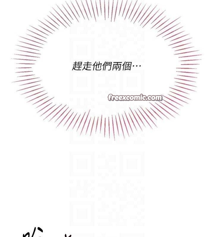 Setup!排球少女第33話-令人想撲倒的性感尤物