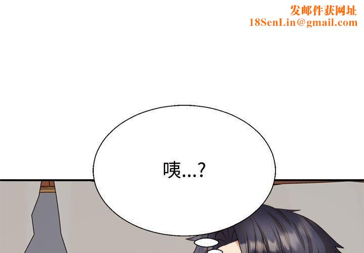 不同寻常的爱第35話