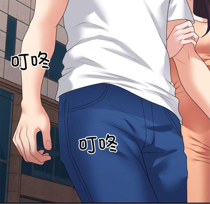 不同寻常的爱第35话