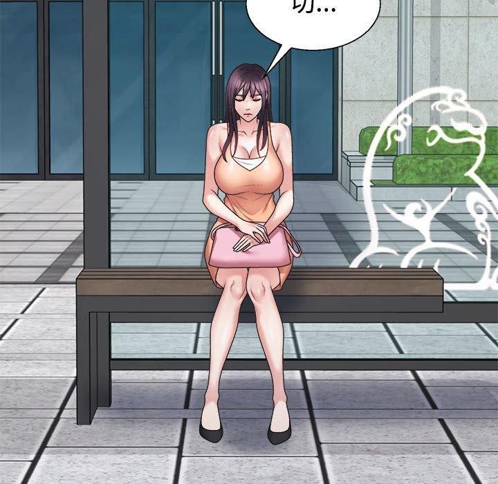 不同寻常的爱第35話