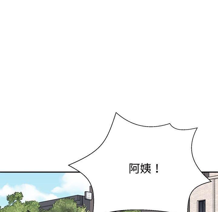 不同寻常的爱第35話
