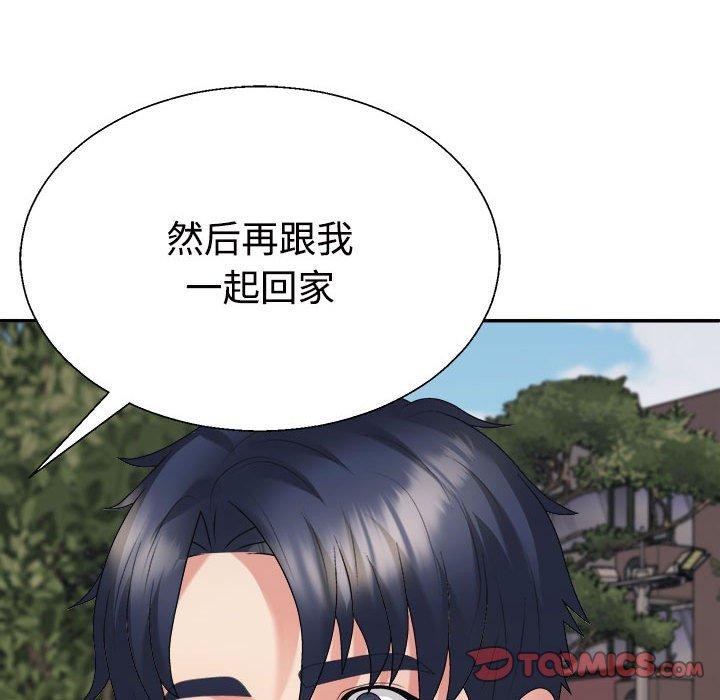 不同寻常的爱第35話
