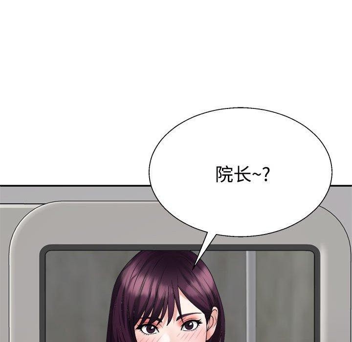 不同寻常的爱第35話