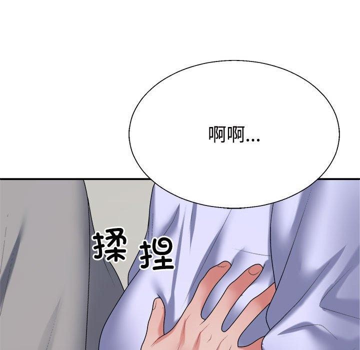 不同寻常的爱第35话