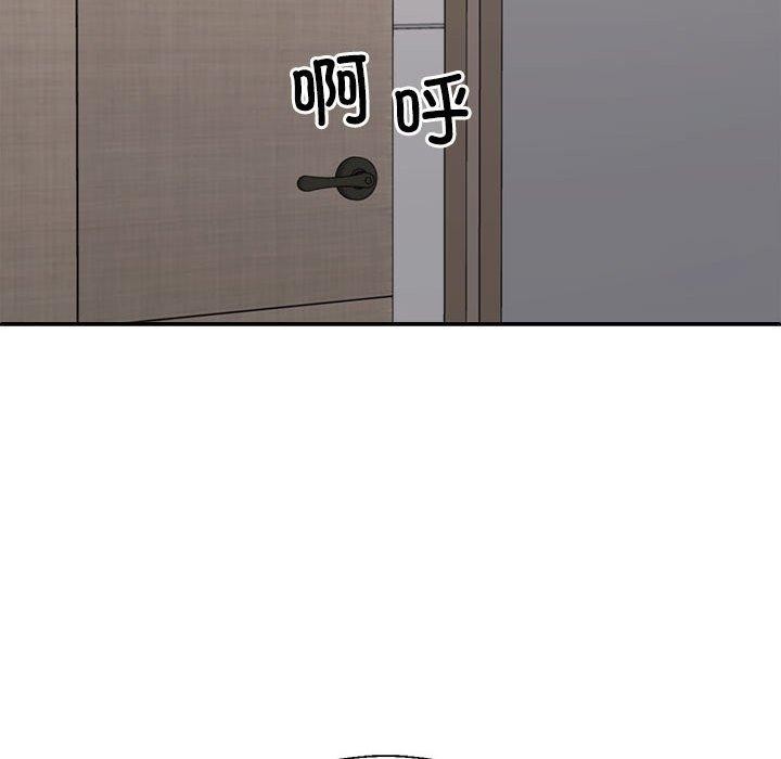 不同寻常的爱第35话