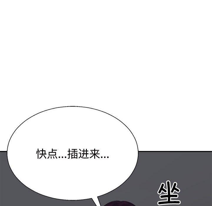 不同寻常的爱第35話