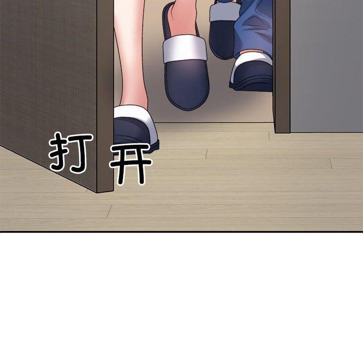 不同寻常的爱第35話