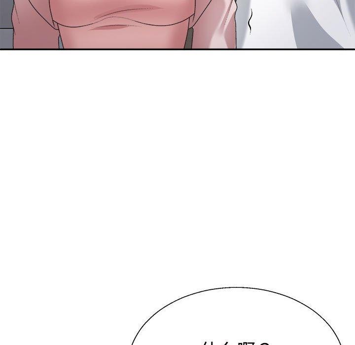 不同寻常的爱第35話