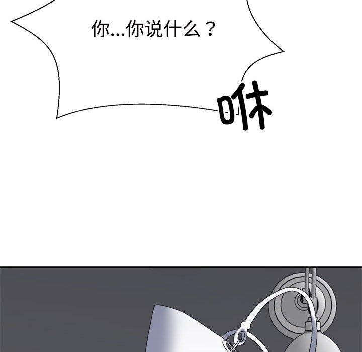 不同寻常的爱第35話