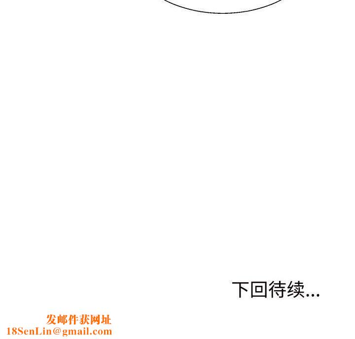 不同寻常的爱第35話