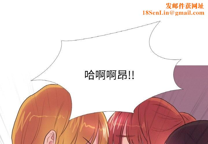 真人实境秀第34話