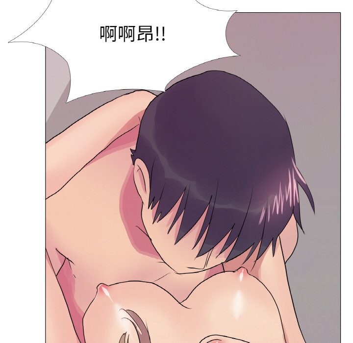 真人实境秀第34話