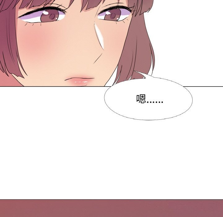 真人实境秀第34話