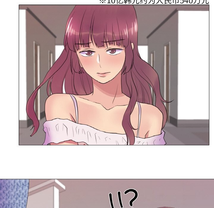 真人实境秀第34話