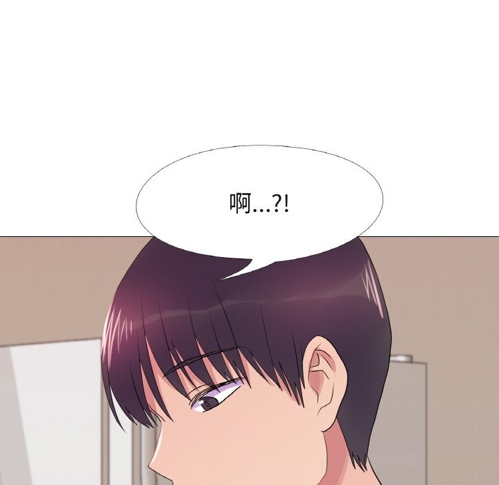 真人实境秀第34話