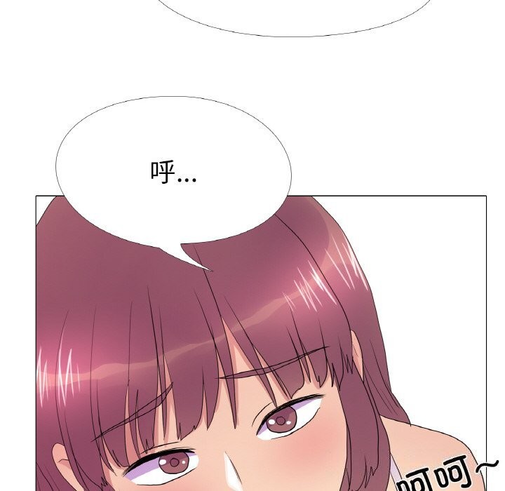 真人实境秀第34话