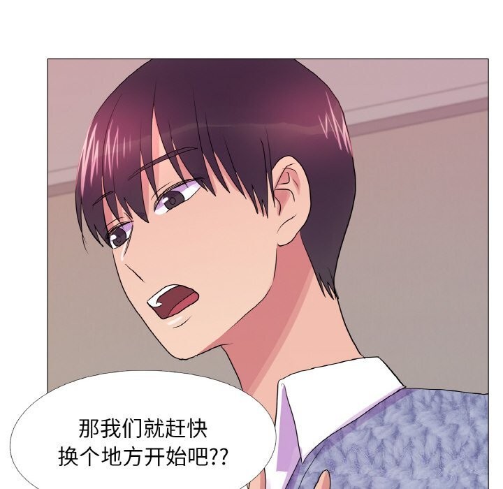 真人实境秀第34話