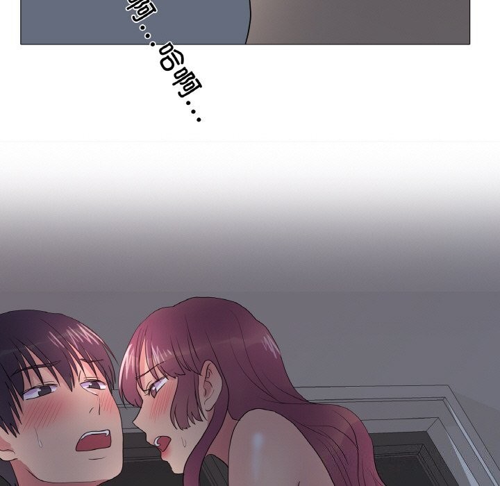 真人实境秀第34話