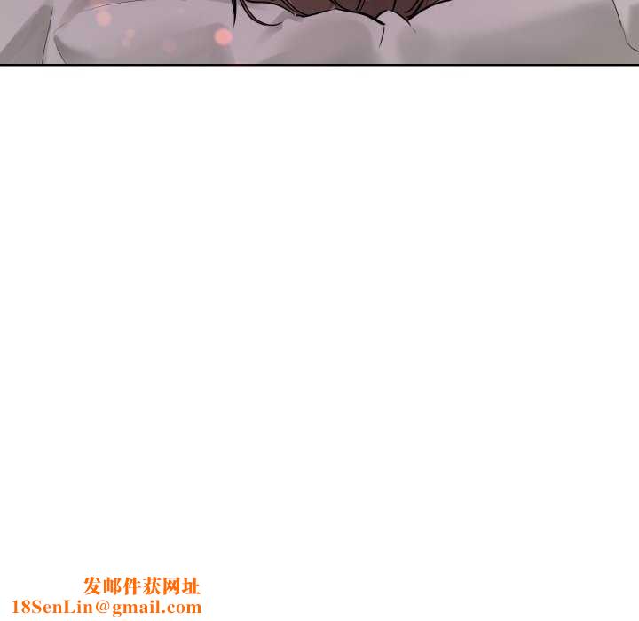 撕开冰山女神的面具第11話